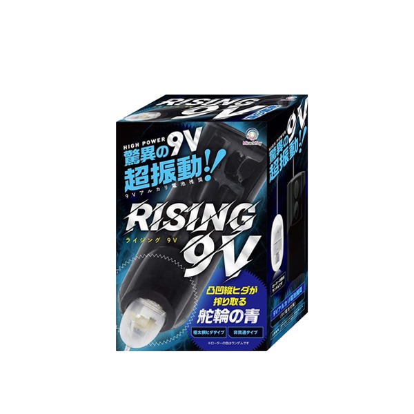 日本 MIRACLETOY 激昂爆射 9V高動能龜頭跳蛋 RISING 9V GLANS PENIS ROTOR-規格圖2
