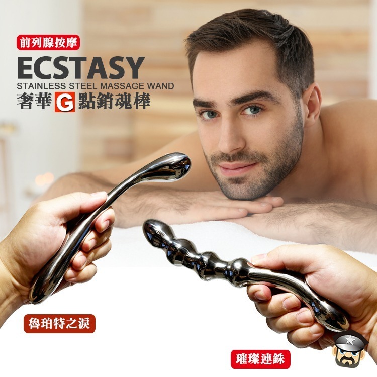 不銹鋼奢華G點銷魂棒 ECSTASY STAINLESS STEEL MASSAGE WAND  G/P點按摩高潮-細節圖6