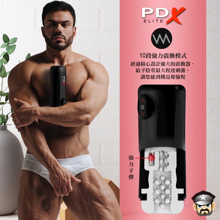 美國 PIPEDREAM 豪華自動榨精神器 多頻震動抽插撸屌自慰器 PDX MOTO-MILKER 間歇式抽插 爽倍增-細節圖4