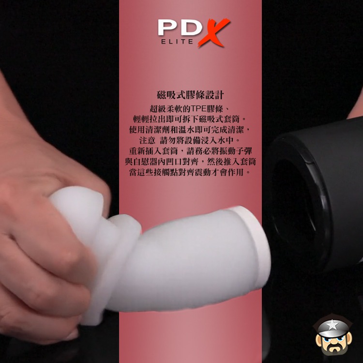 美國 PIPEDREAM 豪華自動榨精神器 多頻震動抽插撸屌自慰器 PDX MOTO-MILKER 間歇式抽插 爽倍增-細節圖7