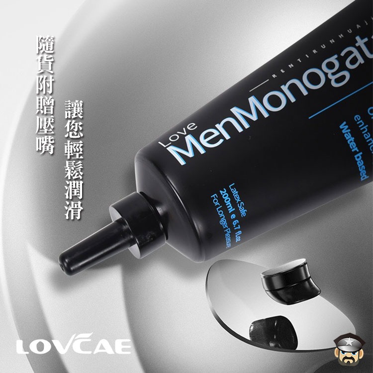 LOVCAE 愛威康 黑魂水性潤滑液 ORGASM ENHANCING WATER BASED LUBE 後庭潤滑液-細節圖3