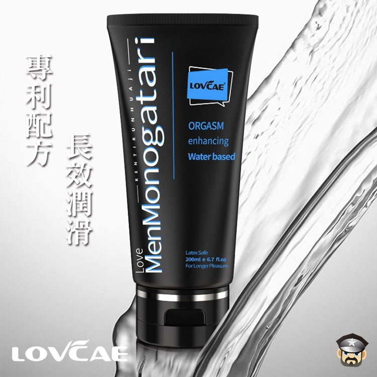 LOVCAE 愛威康 黑魂水性潤滑液 ORGASM ENHANCING WATER BASED LUBE 後庭潤滑液-細節圖4