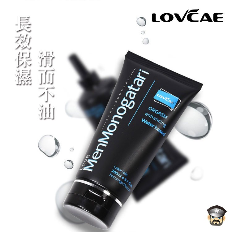 LOVCAE 愛威康 黑魂水性潤滑液 ORGASM ENHANCING WATER BASED LUBE 後庭潤滑液-細節圖5