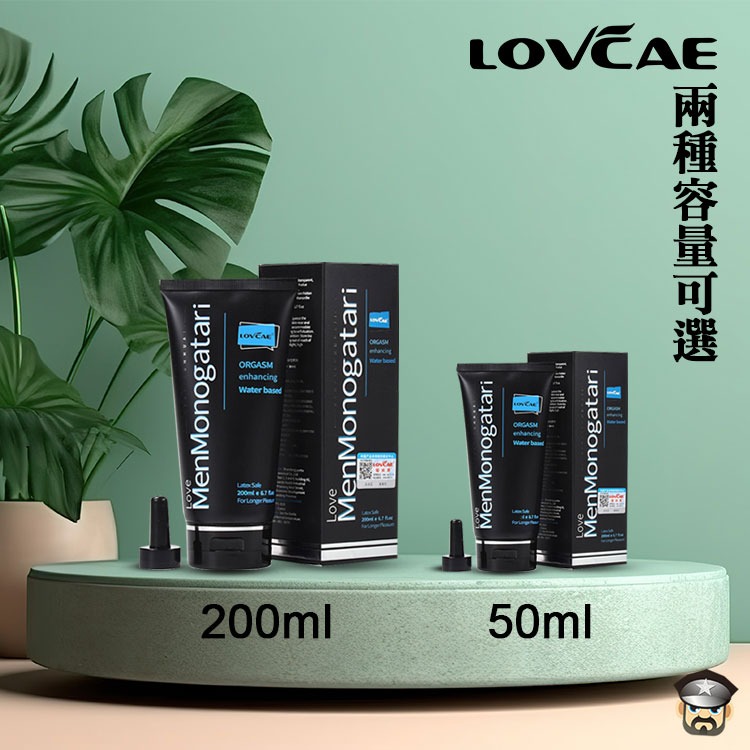 LOVCAE 愛威康 黑魂水性潤滑液 ORGASM ENHANCING WATER BASED LUBE 後庭潤滑液-細節圖6