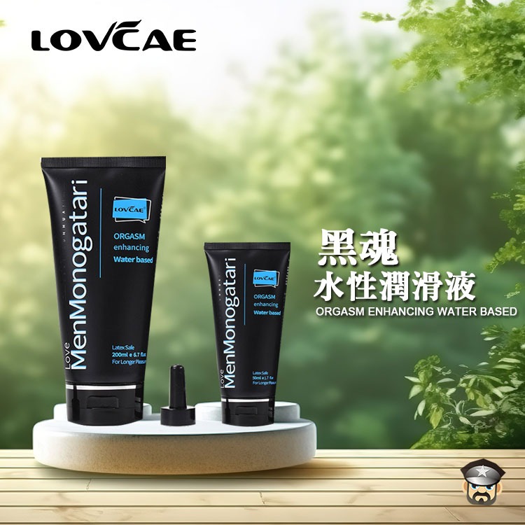 LOVCAE 愛威康 黑魂水性潤滑液 ORGASM ENHANCING WATER BASED LUBE 後庭潤滑液-細節圖7