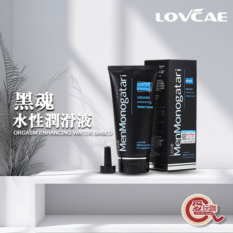 LOVCAE 愛威康 黑魂水性潤滑液 ORGASM ENHANCING WATER BASED LUBE 後庭潤滑液-細節圖8