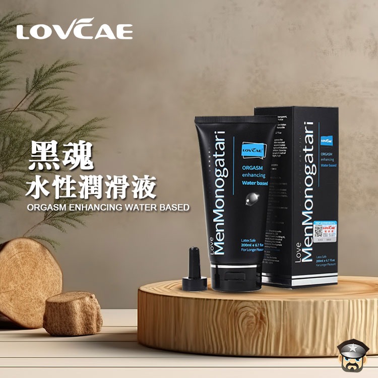 LOVCAE 愛威康 黑魂水性潤滑液 ORGASM ENHANCING WATER BASED LUBE 後庭潤滑液-細節圖9