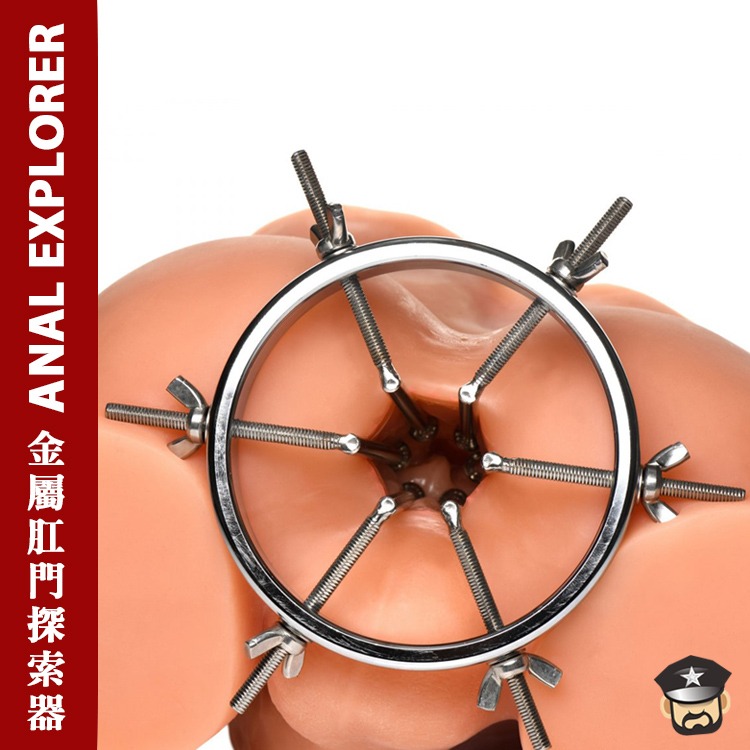 鋅合金六爪擴肛練習器 ANAL EXPLORER ZINC ALLOY DILATING ANUS DEVICE 窺視-細節圖4