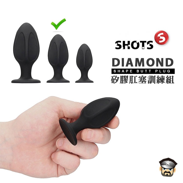 美國 SHOTS 矽膠肛塞三件組 DIAMIND SHAPE BUTT PLUG SET 獨特凹槽設計爽感加倍 好刮-細節圖5