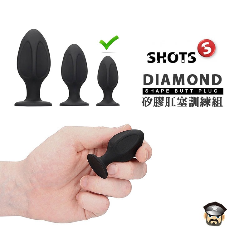 美國 SHOTS 矽膠肛塞三件組 DIAMIND SHAPE BUTT PLUG SET 獨特凹槽設計爽感加倍 好刮-細節圖6