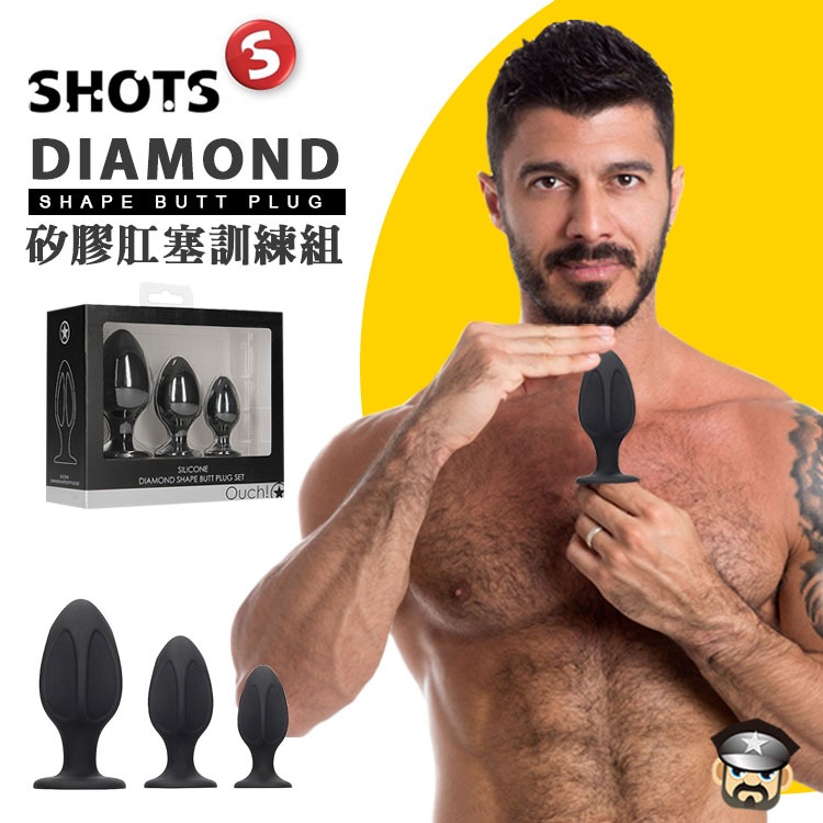 美國 SHOTS 矽膠肛塞三件組 DIAMIND SHAPE BUTT PLUG SET 獨特凹槽設計爽感加倍 好刮-細節圖8