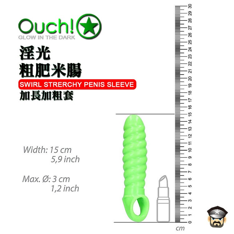 美國 SHOTS OUCH 淫光粗肥米腸 加長加粗套 SWIRL STRECHY PENIS SLEEVE 暗夜情趣-細節圖3