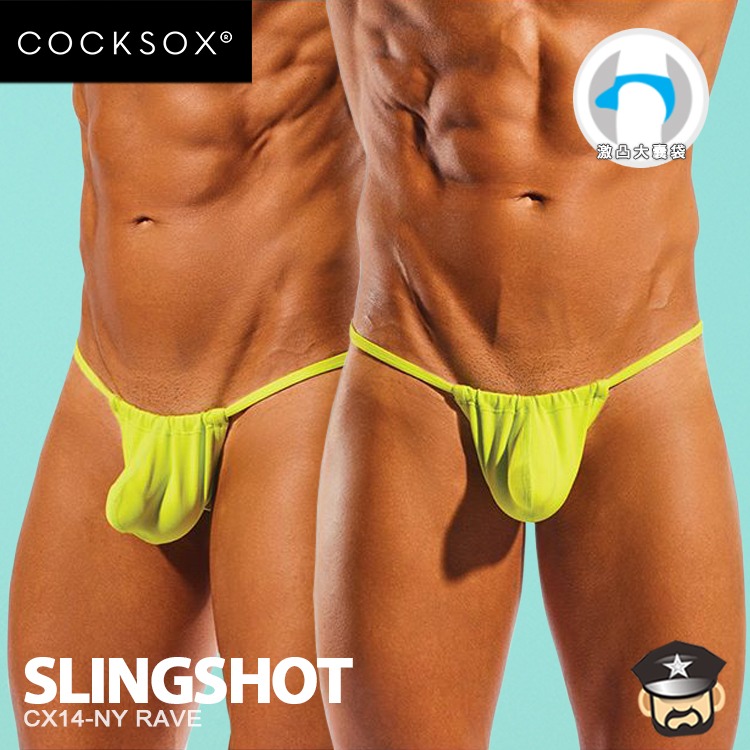 【萊姆黃】澳洲 COCKSOX 舒適大囊袋 極限丁字G弦褲 SLINGSHOT CX14 RAVE凸顯男性雄風與極緻-細節圖8