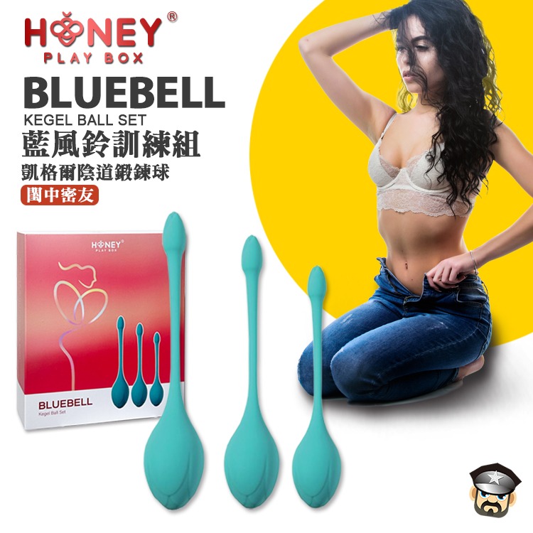 美國 HONEY PLAY BOX 閨中密友 藍風鈴訓練組 凱格爾陰道鍛鍊球BLUEBELL KEGEL BALL-細節圖3