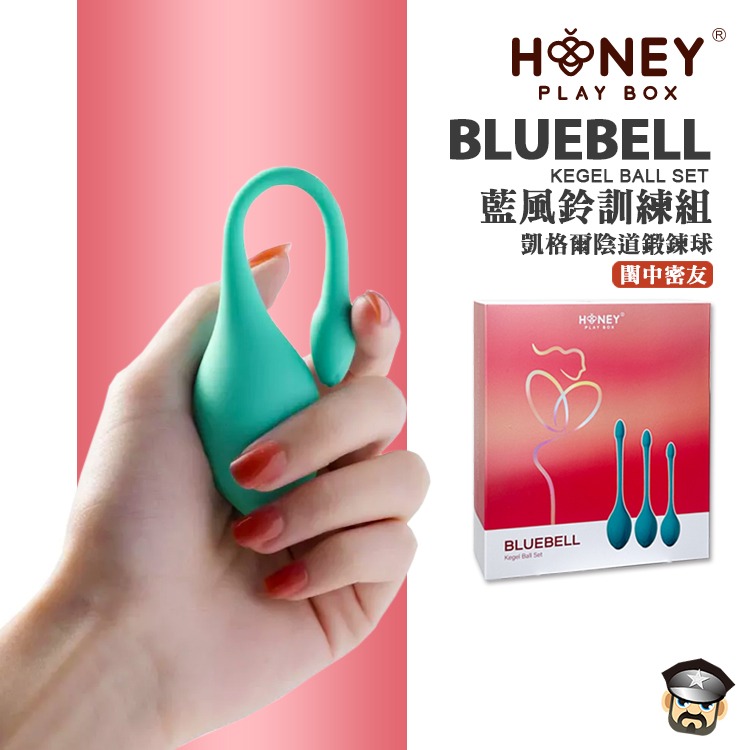 美國 HONEY PLAY BOX 閨中密友 藍風鈴訓練組 凱格爾陰道鍛鍊球BLUEBELL KEGEL BALL-細節圖6