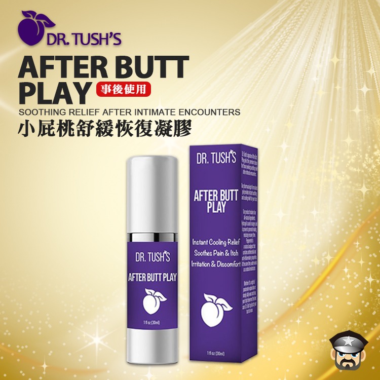 美國 DR. TUSH＇S 小屁桃 舒緩恢復凝膠 AFTER BUTT PLAY GEL 1oz/30ml 藥理調配-細節圖7