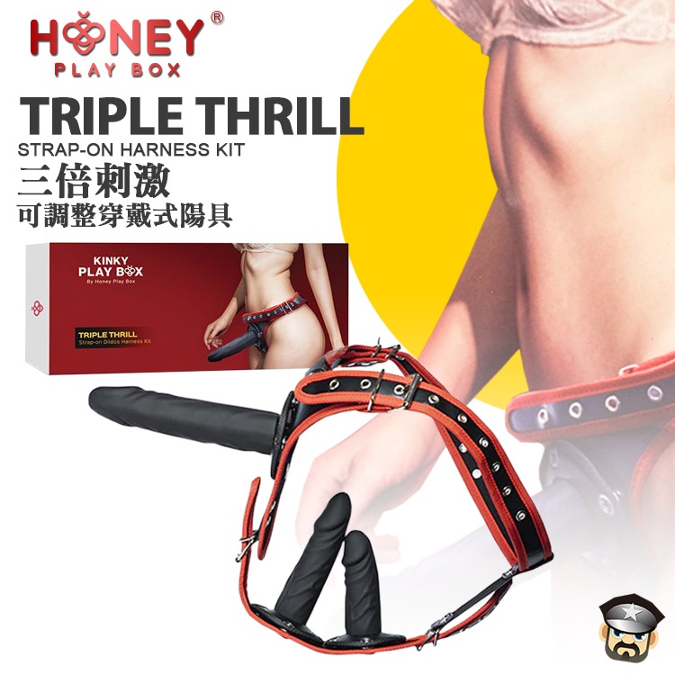 美國 KINKY PLAY BOX 三倍刺激 可調整穿戴式陽具 TRIPLE THRILL STRAP-ON 附三隻屌-細節圖6