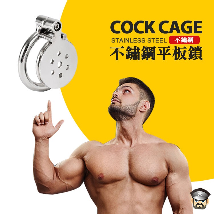 性愛禁錮不鏽鋼平板鎖 STAINLESS STEES OF COCK CAGE 喪失性歡愉 學會身心完全效忠-細節圖8