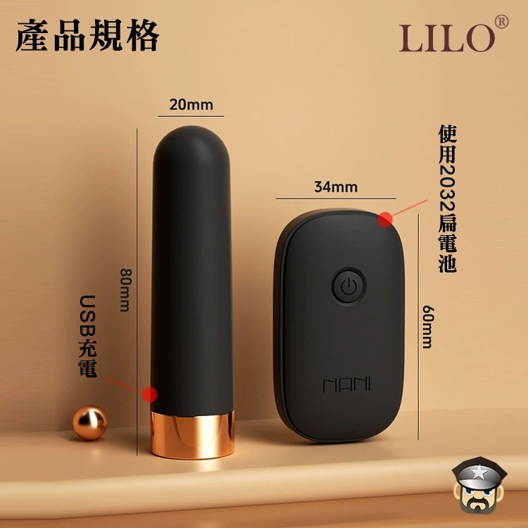 LILO 來樂 米莉10段模式 矽膠包覆無線跳蛋 MILY VIBRATOR WITH REMOTE CONTROLL-細節圖3