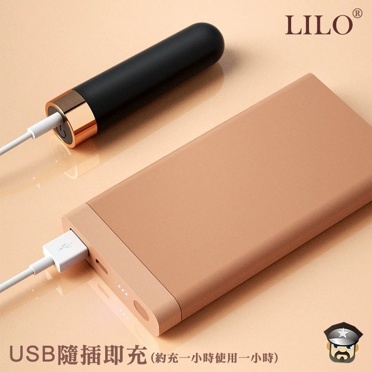 LILO 來樂 米莉10段模式 矽膠包覆無線跳蛋 MILY VIBRATOR WITH REMOTE CONTROLL-細節圖4