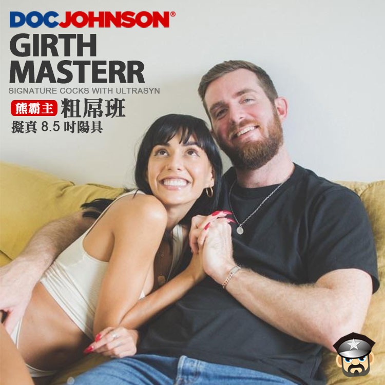 美國 DOC JOHNSON 熊霸主粗屌班 擬真8.5吋陽具 GIRTHMASTERR 6.4cm 粗屌霸主 等你挑戰-細節圖6