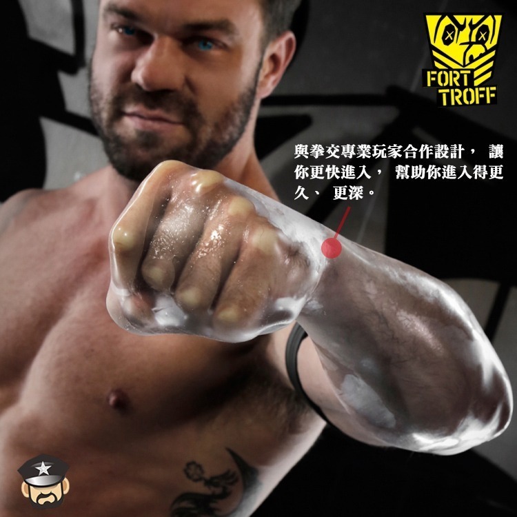 美國 FORT TROFF 拳交玩家手套 THE FFISTER GLOVE 與拳交專家合作設計讓拳交升級為更舒服享受-細節圖4