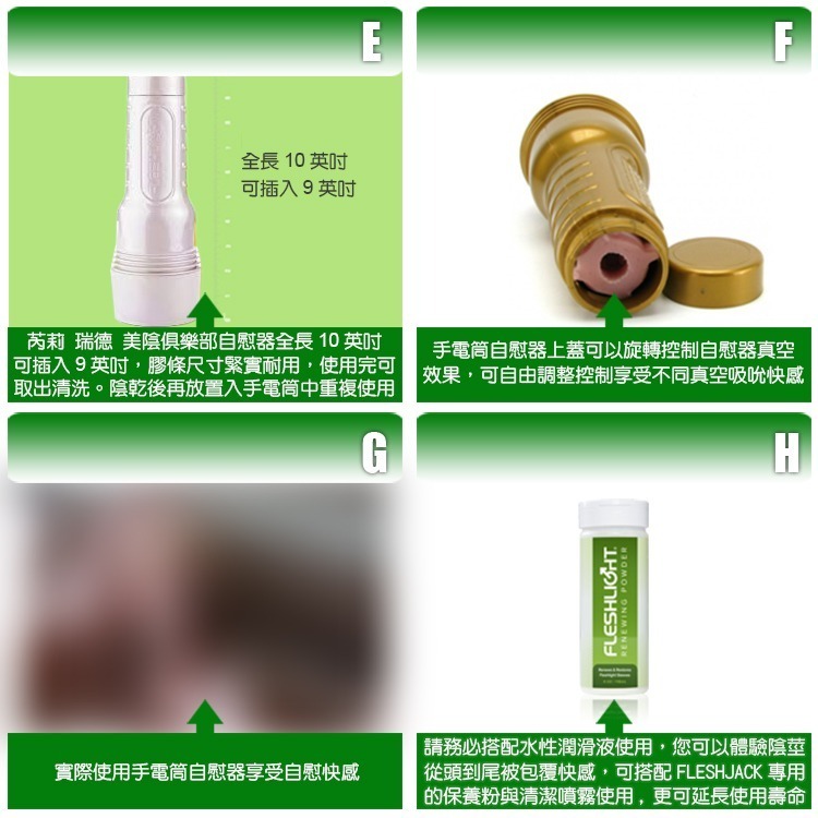 美國 FLESHLIGHT GIRLS 美陰俱樂部 芮莉瑞德 美陰自慰器 RILEY REID 手電筒飛機杯 名器-細節圖4