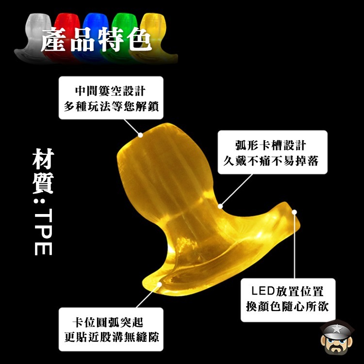 螢穴隧道肛塞 GLOWHOLE FUCKPLUG 讓你一窺騷淫穴裡的神祕領域 多種玩法-細節圖4
