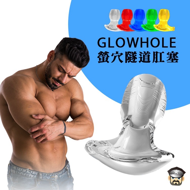 螢穴隧道肛塞 GLOWHOLE FUCKPLUG 讓你一窺騷淫穴裡的神祕領域 多種玩法-細節圖10