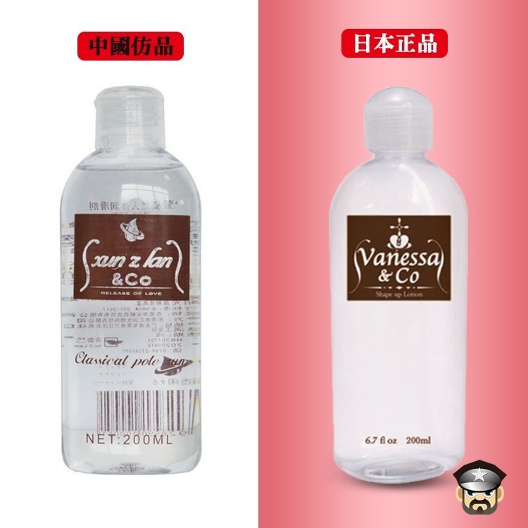 日本 TH 對子哈特 凡妮莎高級SPA等級純淨水性潤滑液 Vanessa & Co SHAPE UP LOTION-細節圖6
