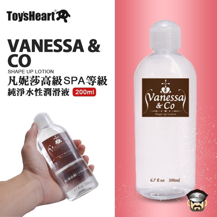 日本 TH 對子哈特 凡妮莎高級SPA等級純淨水性潤滑液 Vanessa & Co SHAPE UP LOTION-細節圖7