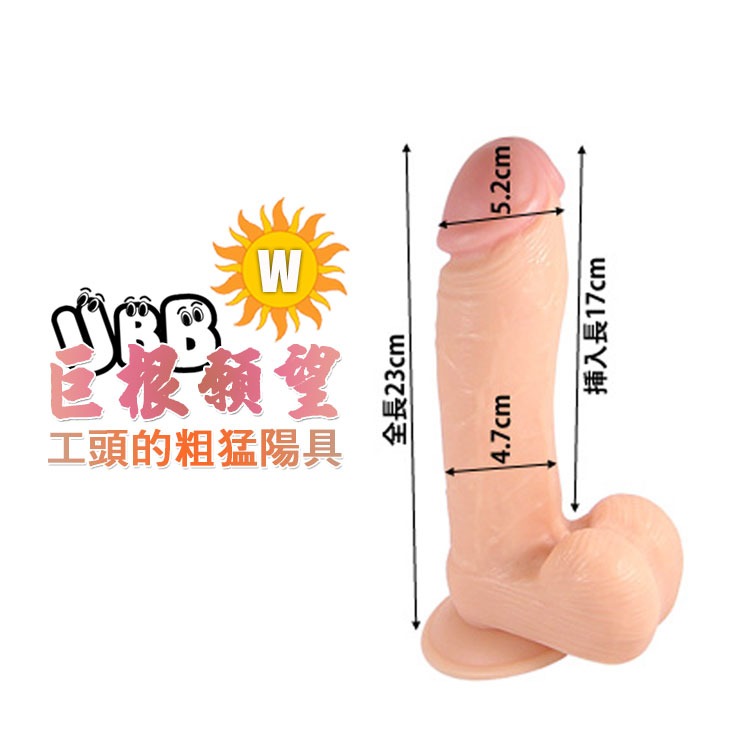 日本 Fuji World 巨根願望 工頭的粗猛陽具 MY KAIMAN 假屌 假陽具 假老二-細節圖5