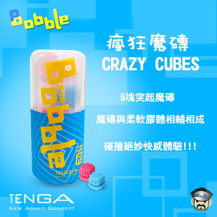 TENGA 跳動杯自慰套 BOBBLE STORKER 彈跳滾動回彈動感刺激 瘋狂魔磚 魔力珠 等您親自體驗 飛機杯-細節圖3