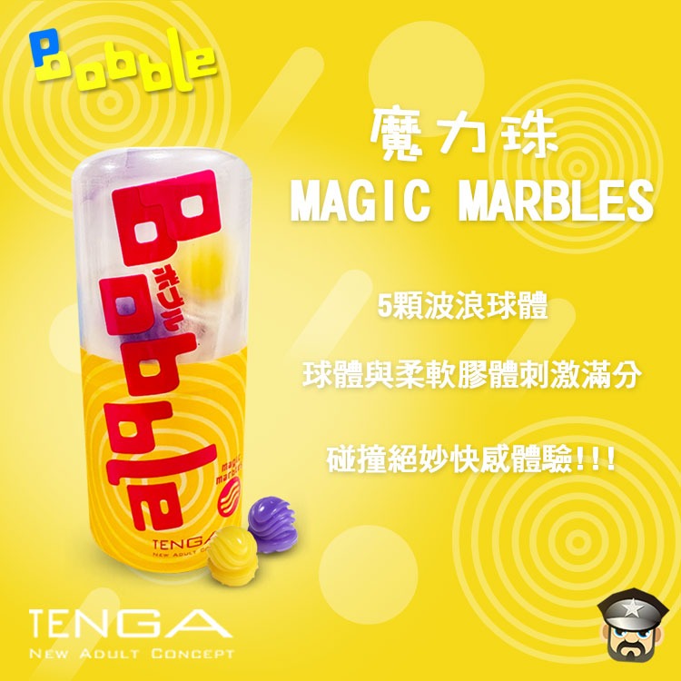 TENGA 跳動杯自慰套 BOBBLE STORKER 彈跳滾動回彈動感刺激 瘋狂魔磚 魔力珠 等您親自體驗 飛機杯-細節圖4