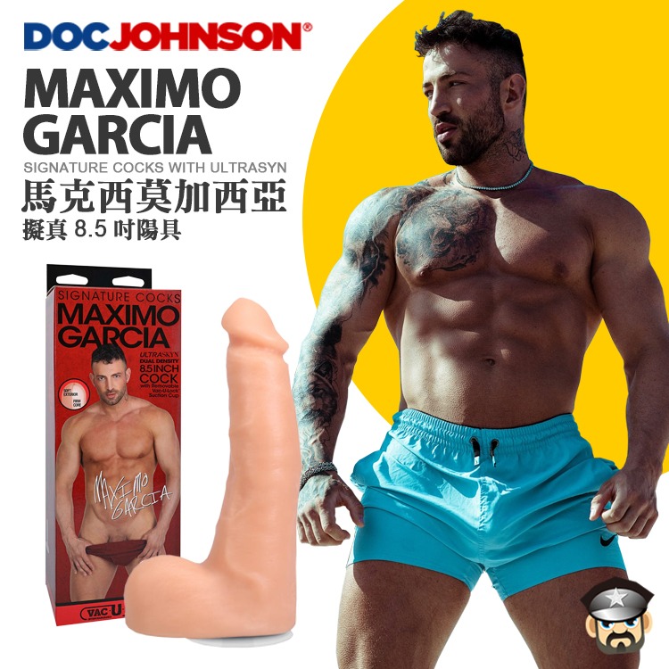 美國 DOC JOHNSON 馬克西莫加西亞 擬真8.5吋陽具 MAXIMO GARCIA COCK 男優倒模假屌-細節圖9