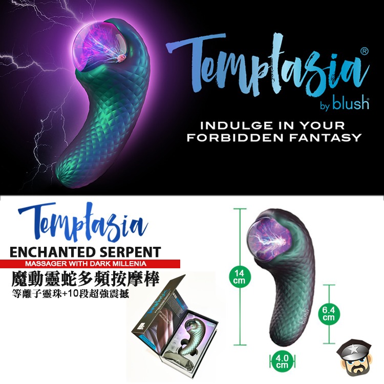 美國 BN 魔動靈蛇多頻按摩棒 等離子電漿靈珠+10段超強震撼 ENCHANTED SERPENT 紓壓魔力球-細節圖3