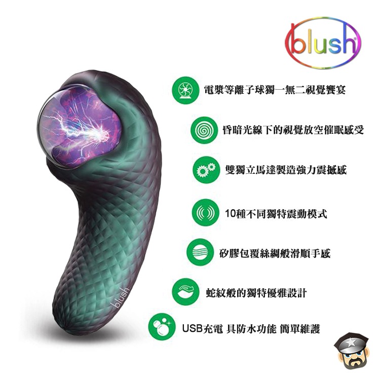 美國 BN 魔動靈蛇多頻按摩棒 等離子電漿靈珠+10段超強震撼 ENCHANTED SERPENT 紓壓魔力球-細節圖4