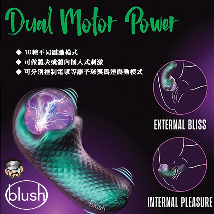 美國 BN 魔動靈蛇多頻按摩棒 等離子電漿靈珠+10段超強震撼 ENCHANTED SERPENT 紓壓魔力球-細節圖6