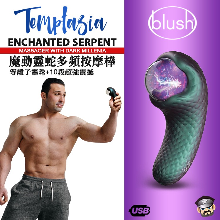 美國 BN 魔動靈蛇多頻按摩棒 等離子電漿靈珠+10段超強震撼 ENCHANTED SERPENT 紓壓魔力球-細節圖8