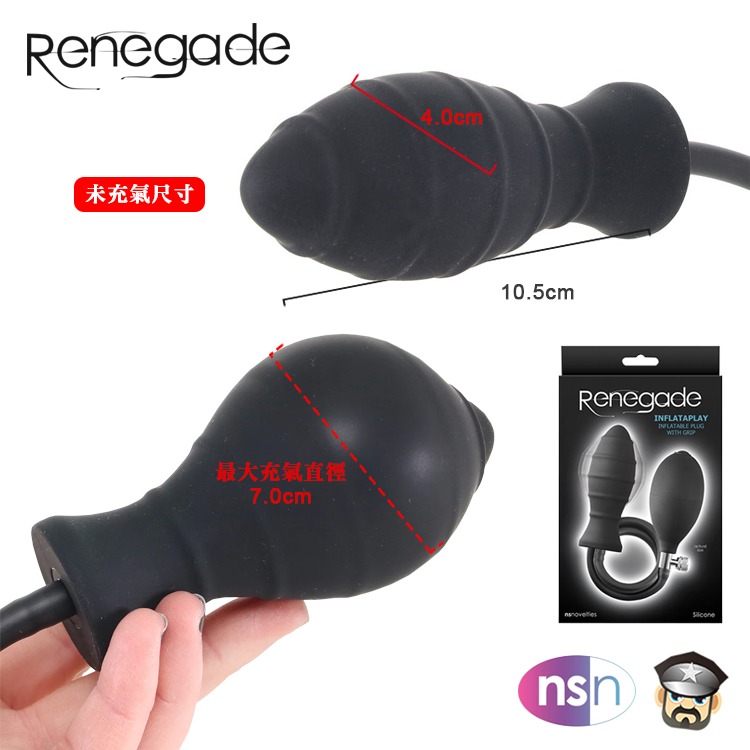 美國 NS NOVELTIES 充氣肛塞 後庭擴張訓練 RENEGADE INFLATAPLAY 入門到進階玩家適用-細節圖4