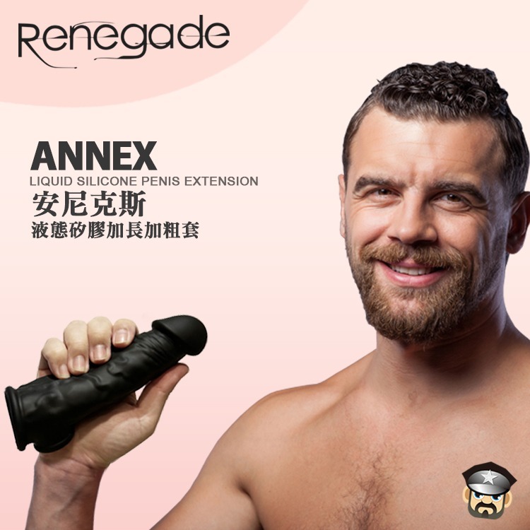 美國 NS NOVELTIES 安尼克斯 液態矽膠加長加粗套 RENEGADE ANNEX SHEATH 屌套 老二套-細節圖5