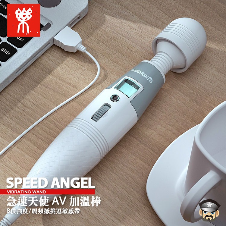 GALAKU 加樂谷 急速天使AV棒 SPEED ANGEL VIBRATING WAND 日本片場神器 享受震動高潮-細節圖7