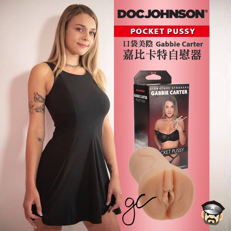 美國 DOC JOHNSON 口袋美陰 嘉比卡特自慰器 POCKET PUSSY GABBIE CARTER 女優飛機-細節圖6