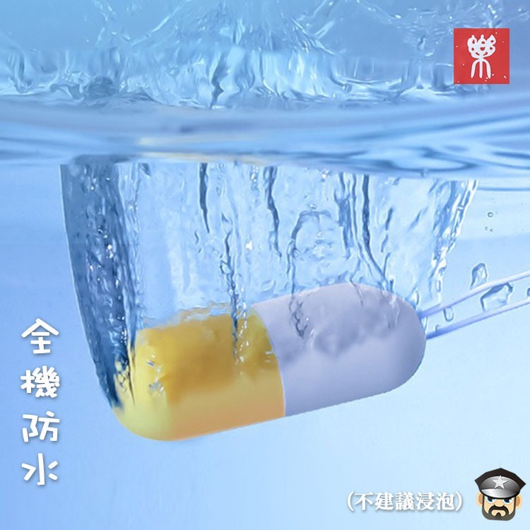 GALAKU 加樂谷 Q PILL 膠囊造型十段震動跳蛋 10-SPEED MODE VIBRATING EGG 小巧-細節圖5