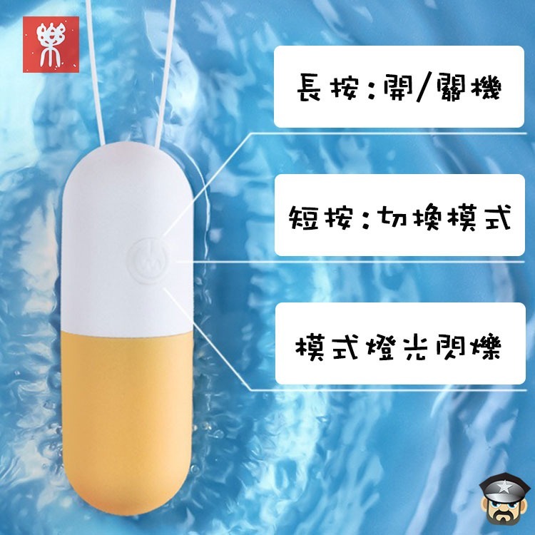 GALAKU 加樂谷 Q PILL 膠囊造型十段震動跳蛋 10-SPEED MODE VIBRATING EGG 小巧-細節圖6