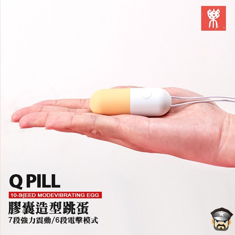 GALAKU 加樂谷 Q PILL 膠囊造型十段震動跳蛋 10-SPEED MODE VIBRATING EGG 小巧-細節圖9