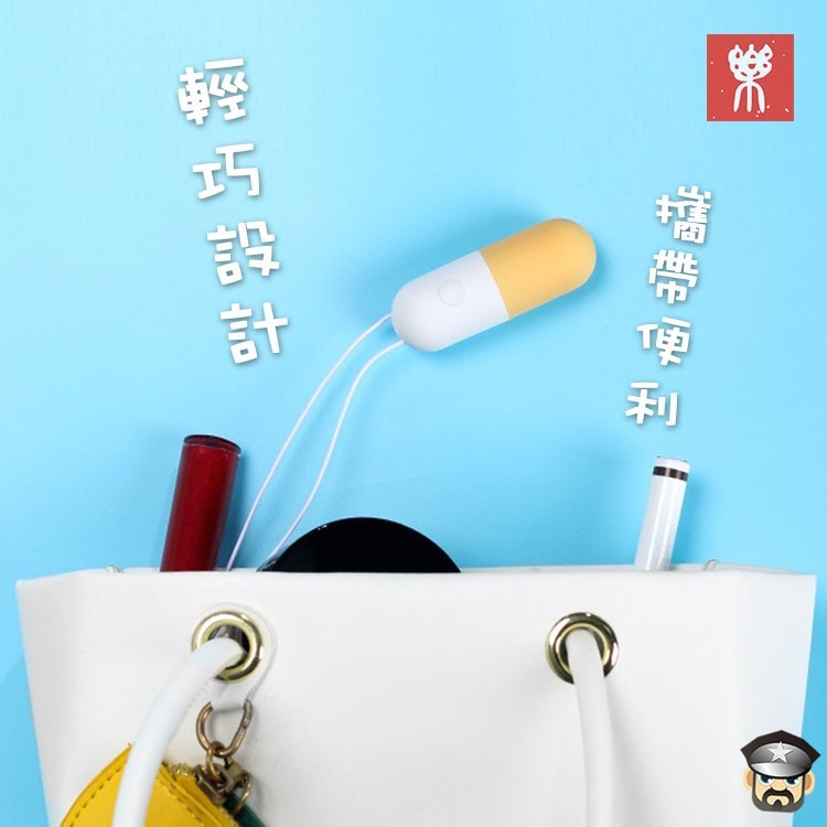 GALAKU 加樂谷 Q PILL 膠囊造型十段震動跳蛋 10-SPEED MODE VIBRATING EGG 小巧-細節圖11