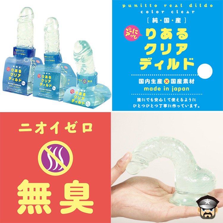 日本 PxPxP 純日本國生產無臭 豐腴肉感冰晶逼真陽具 PLEASING CURVED DILDO 假屌 老二 Q彈-細節圖8