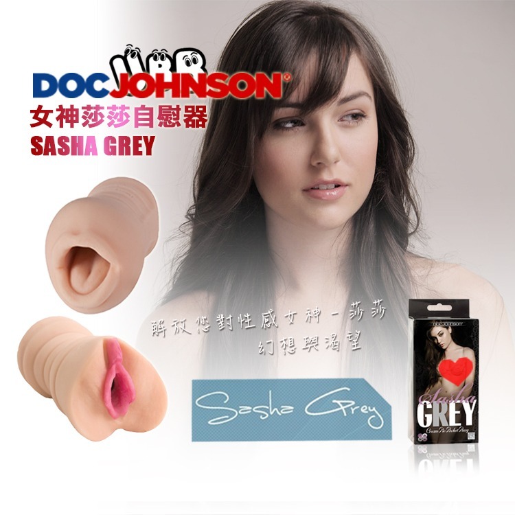 美國 DOC JOHNSON 口袋美陰 莎夏格雷 POCKET PUSSY SASHA GREY 美陰/口交造型自慰套-細節圖5