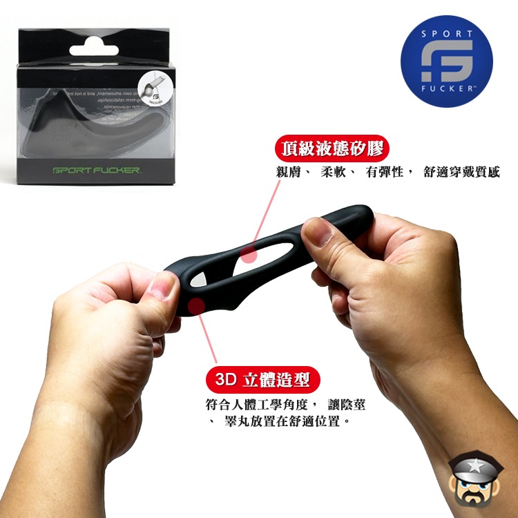 美國 SPORT FUCKER 運動種馬 頂級液態矽膠舒適陽具環 TAILSLIDE COCK RING 威猛持久堅挺-細節圖6